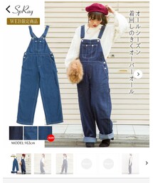 SHOPLIST | サロペット/オーバーオール