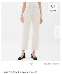GU | パンツ