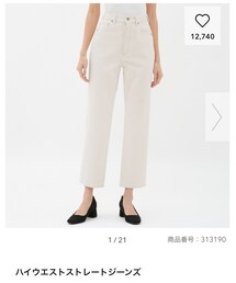 GU | パンツ