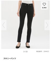 GU | パンツ
