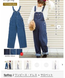 SHOPLIST | サロペット/オーバーオール