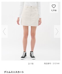 GU | スカート