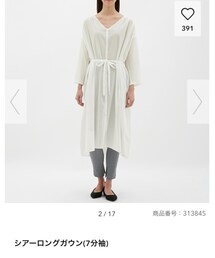 GU | その他アウター
