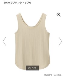 GU | タンクトップ