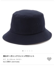 無印良品 | ハット