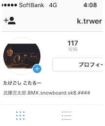 Instagram | その他