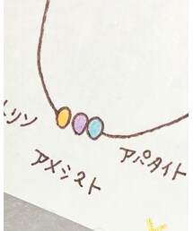 Yummi | ブレスレット