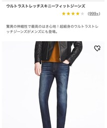 UNIQLO | デニムパンツ