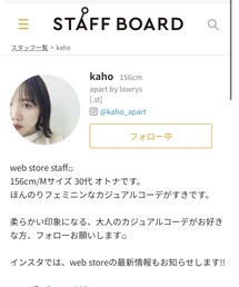 STAFF BOARD更新中 | その他