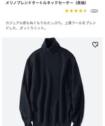 UNIQLO | ニット/セーター