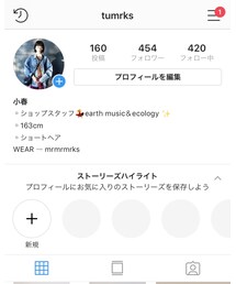 my instagram🌼 | その他