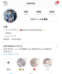 インスタグラム🌼 | その他