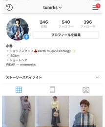 インスタグラム | その他