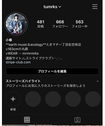 Instagram🌻 | その他