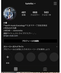 Instagram🌻 | その他