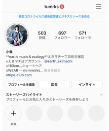 Instagram💙 | その他