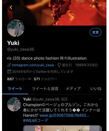 Twitter | その他