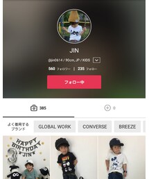 じんじんハピバ🎂 | ラッピングキット