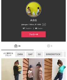 A☆Gちゃん❤ | ラッピングキット