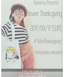 ブヘンヌちゃんおめでとう✨ | ラッピングキット