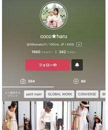 ここちゃん♡ | その他