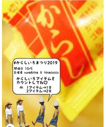 告知のお手伝い♡ | その他