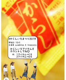 告知のお手伝い♡ | その他