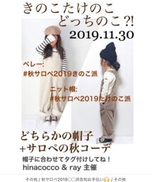 告知のお手伝い♡ | その他