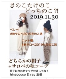 告知のお手伝い♡ | その他