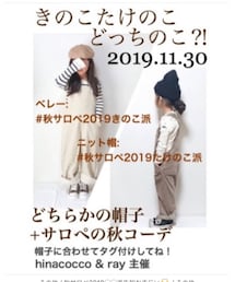 きのこたけのこどっちのこ？！告知 | その他
