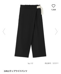 GU | パンツ