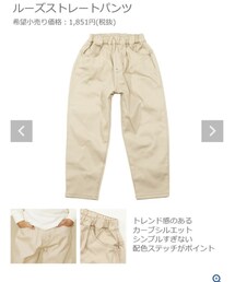 devirock | パンツ