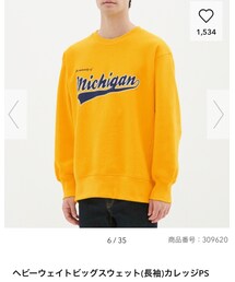 GU | スウェット