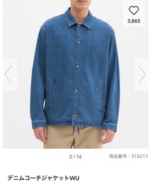 GU | デニムジャケット