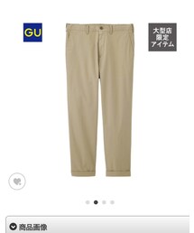 GU | スラックス