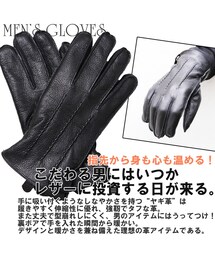 本革グローブ(手袋)