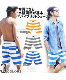 水陸両用サマーショーツ(水着)