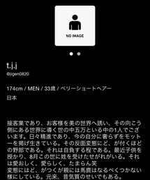 漢気t.j.jさん | オシャレ兄貴です(*☻-☻*)(その他)
