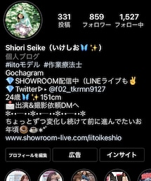 Instagram📷✨ | モデルアカウント @f02_tkrmn9127(その他)