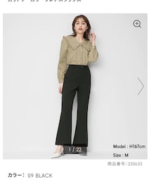 GU | スラックス