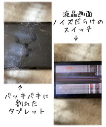 無残な姿に…😭 | その他