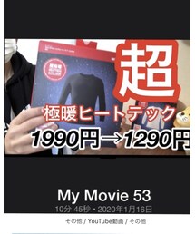 おしちゃん🦈YouTube | その他