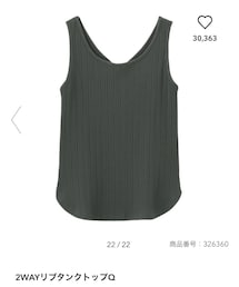 GU | タンクトップ