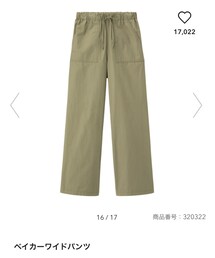 GU | パンツ