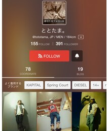 とっても紳士なド変態ととたま。 | その他