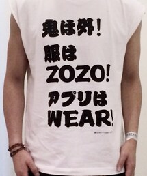 節分ZOZOT(タンクトップ)