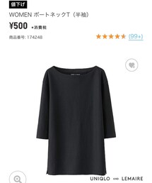 UNIQLO | Tシャツ/カットソー