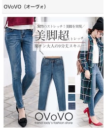 OVoVO | デニムパンツ