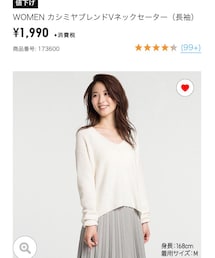 UNIQLO | ニット/セーター