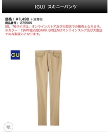 GU | チノパンツ